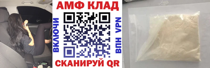 Amphetamine 98%  купить  сайты  даркнет клад  Тейково 