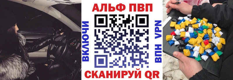 APVP крисы CK  Тейково 