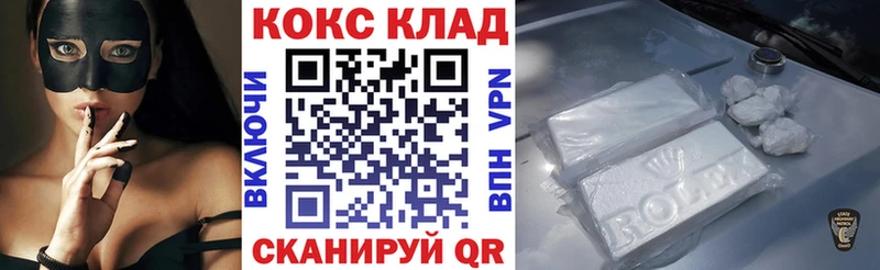 COCAIN 99%  Тейково 