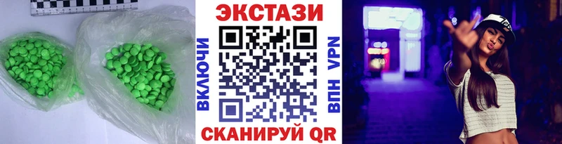 MEGA   Тейково  ЭКСТАЗИ ешки 