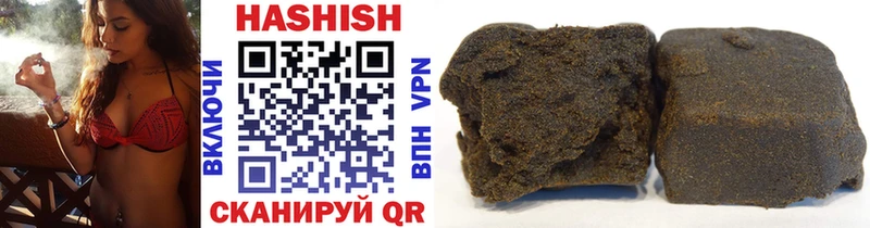 ГАШ hashish Тейково