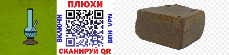 ГАШ Изолятор  Тейково 