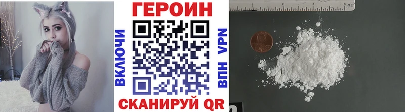 МЕГА   как найти закладки  Тейково  Героин VHQ 