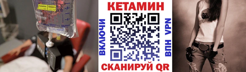 Кетамин VHQ  МЕГА вход  площадка наркотические препараты  Тейково 