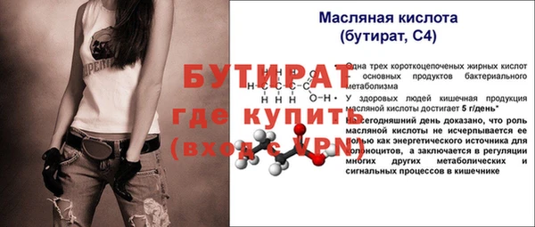 марихуана Арсеньев