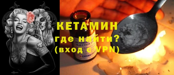 первитин Аркадак