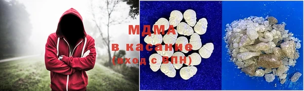 первитин Аркадак