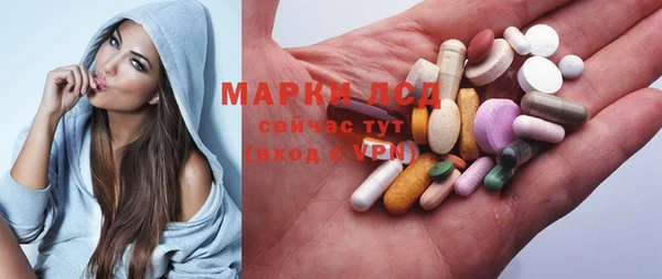 марихуана Арсеньев