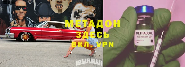 бутират Армянск