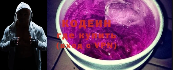 бутират Армянск