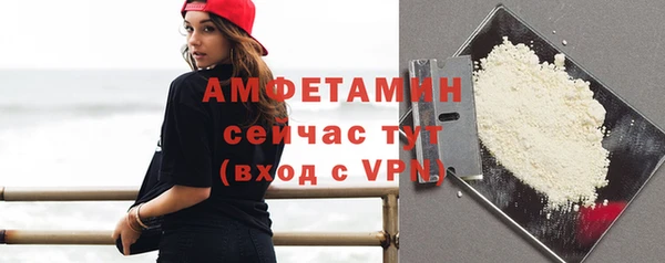 марихуана Арсеньев