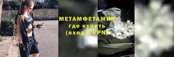 марихуана Арсеньев