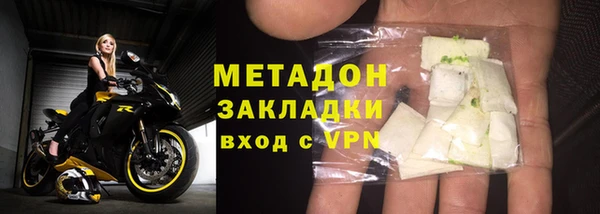 первитин Аркадак