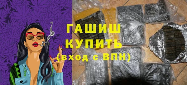 марихуана Арсеньев