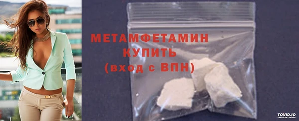 марихуана Арсеньев