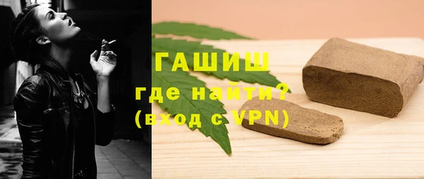 бутират Армянск