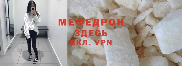 марихуана Арсеньев
