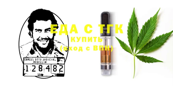бутират Армянск