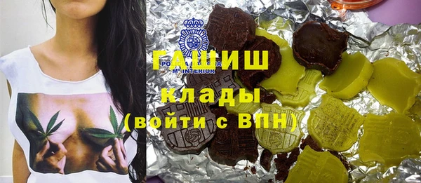 первитин Аркадак