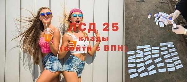 марихуана Арсеньев