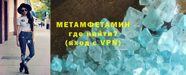 марихуана Арсеньев