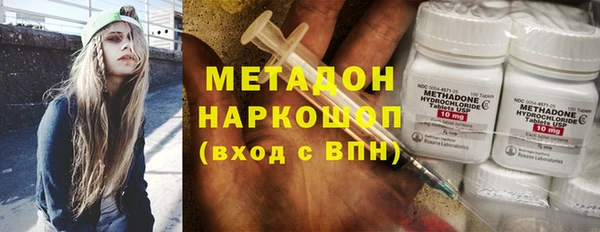 бутират Армянск