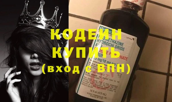 бутират Армянск