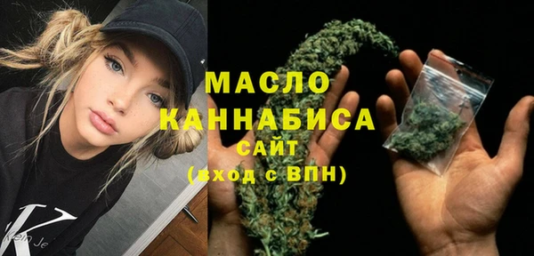 марихуана Арсеньев