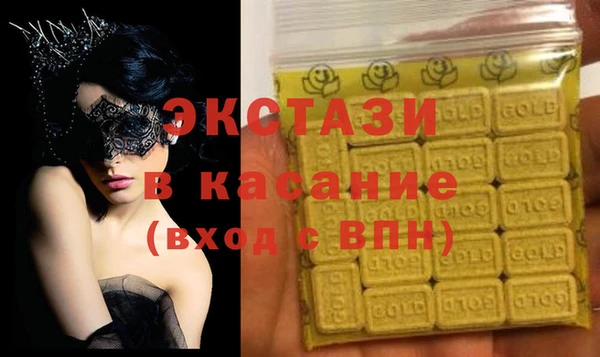 первитин Аркадак