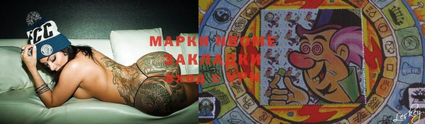 первитин Аркадак