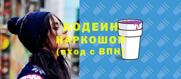 марихуана Арсеньев