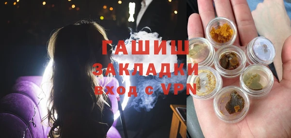 первитин Аркадак