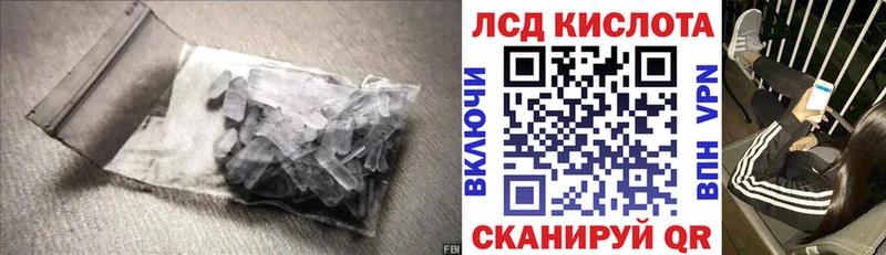 Лсд 25 экстази кислота Тейково
