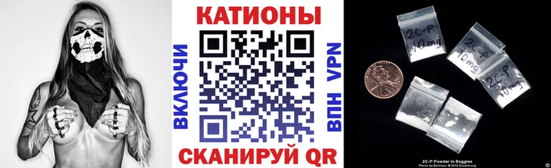 купить наркотик Тейково МЯУ-МЯУ мяу мяу