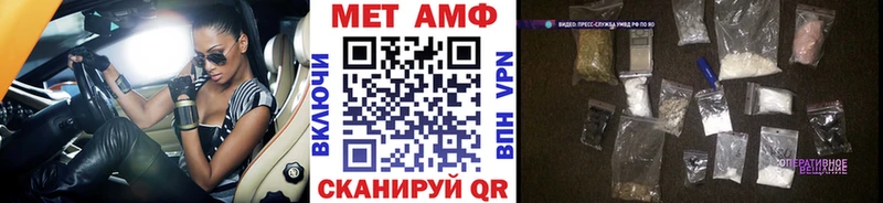 Метамфетамин витя  Тейково 