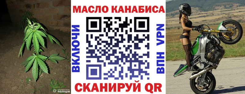 Дистиллят ТГК гашишное масло  Тейково 