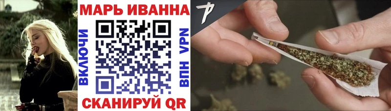 Марихуана марихуана  blacksprut зеркало  Тейково 